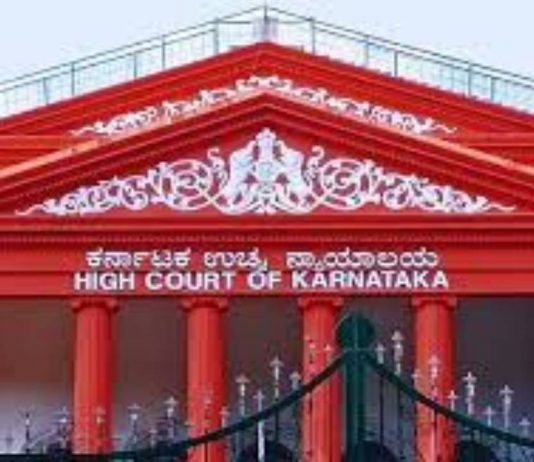 Karnataka Highcourt