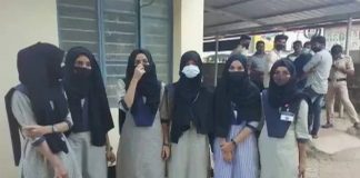 Karnataka college hijab protest