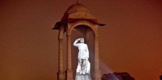 Netaji Hologram