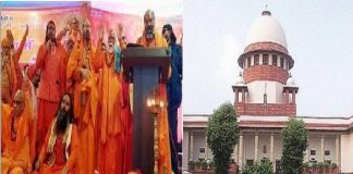 Supreme court on Haridwar