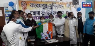 Murshidabad TMC