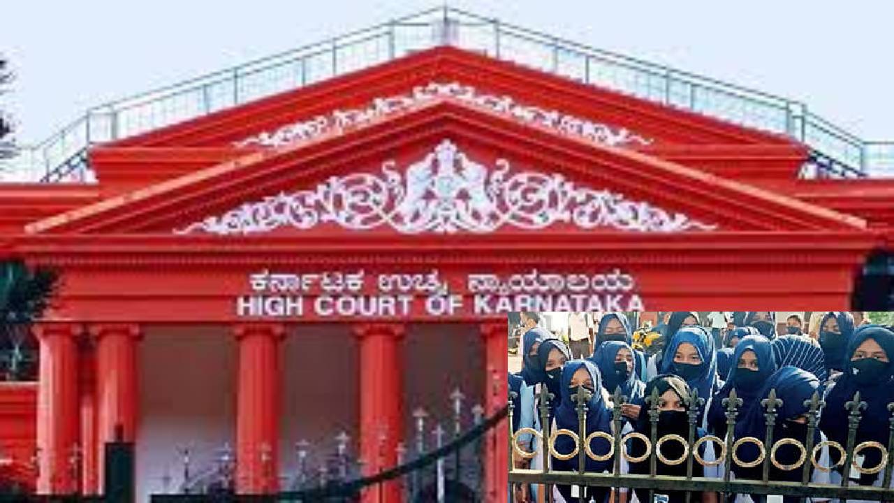 Karnataka HC on Hijab Row