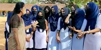 Karnataka Hijab