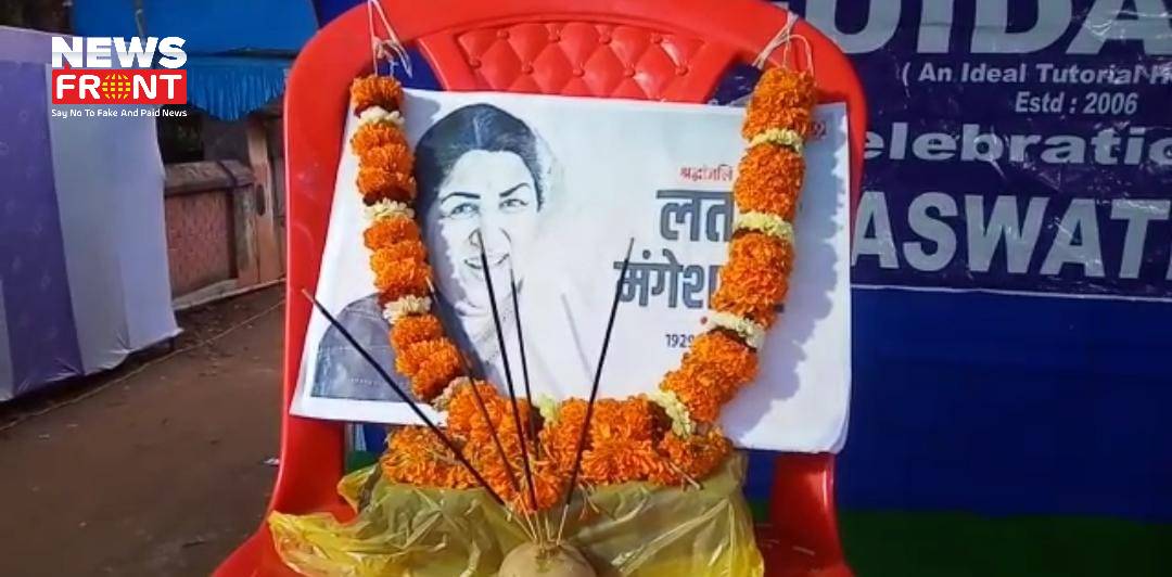 Lata Mangeshkar