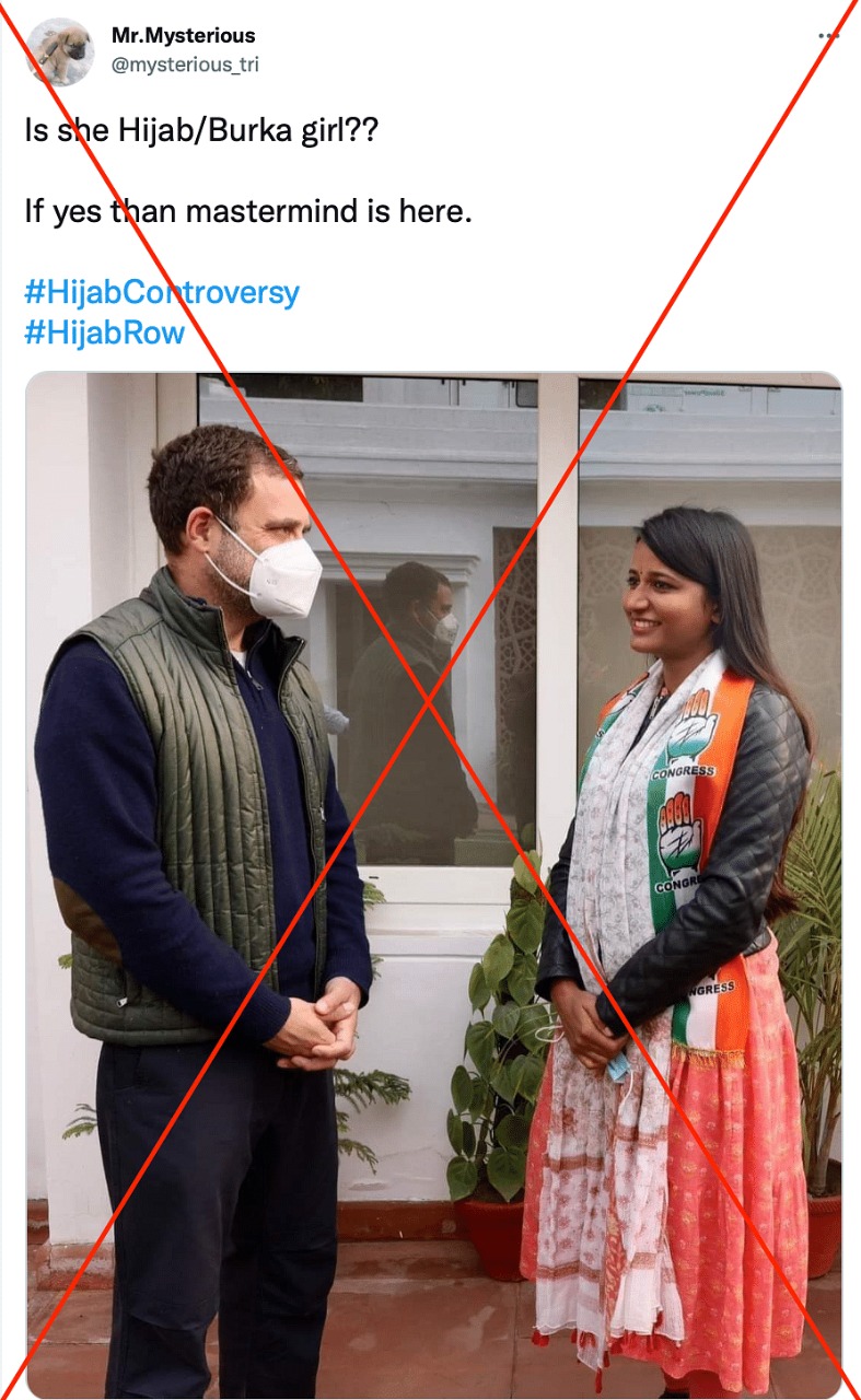 Muskan with Rahul Gandhi Fake photo