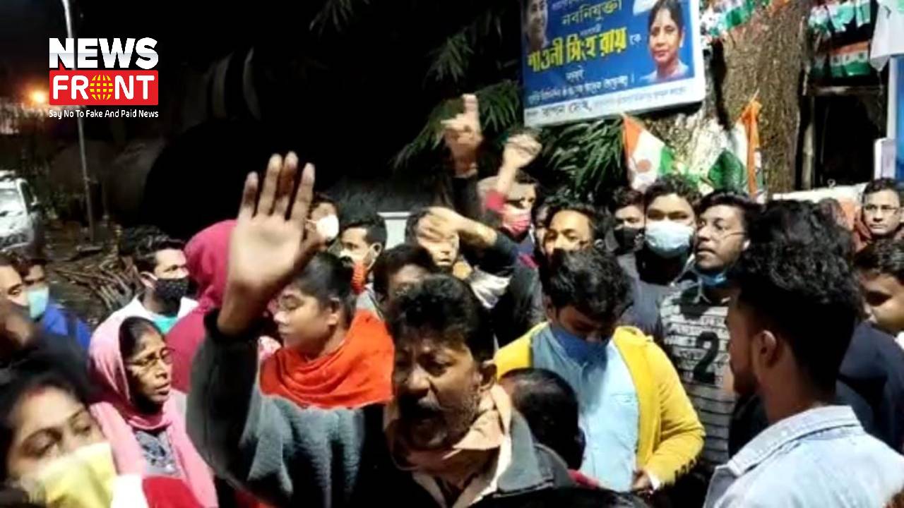 TMC protest