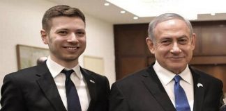 Spyware on Benjamin Netanyahu's son