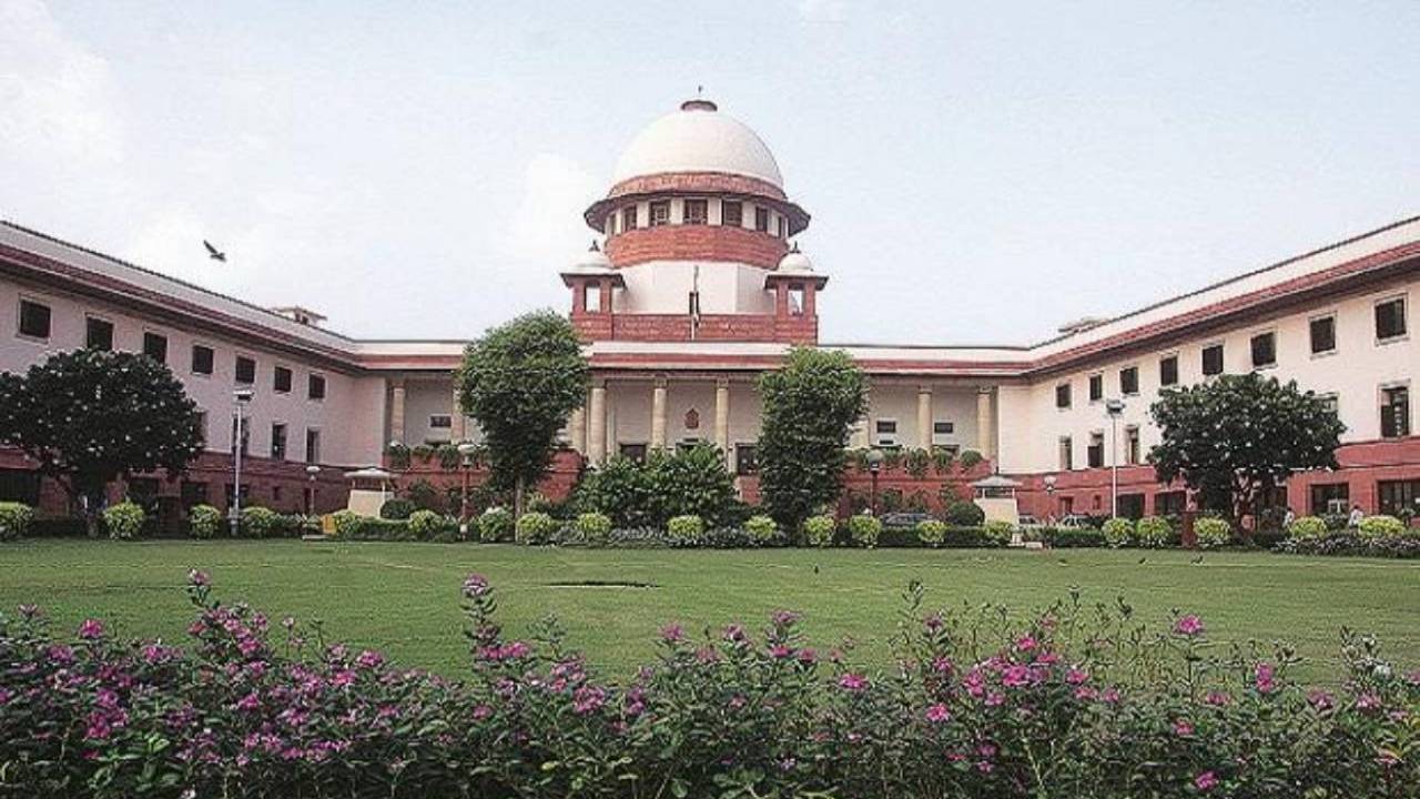 Supreme Court