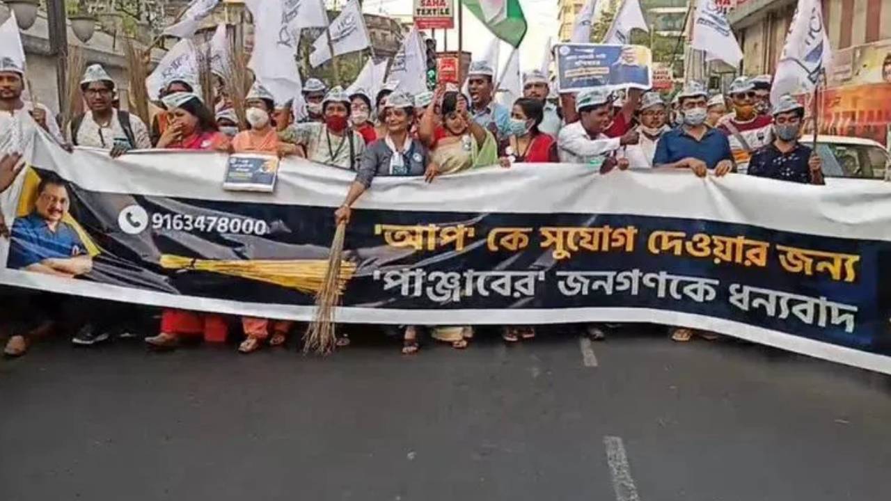 AAP Rally in Kolkata