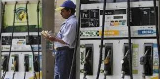 Petrol Diesel price hike