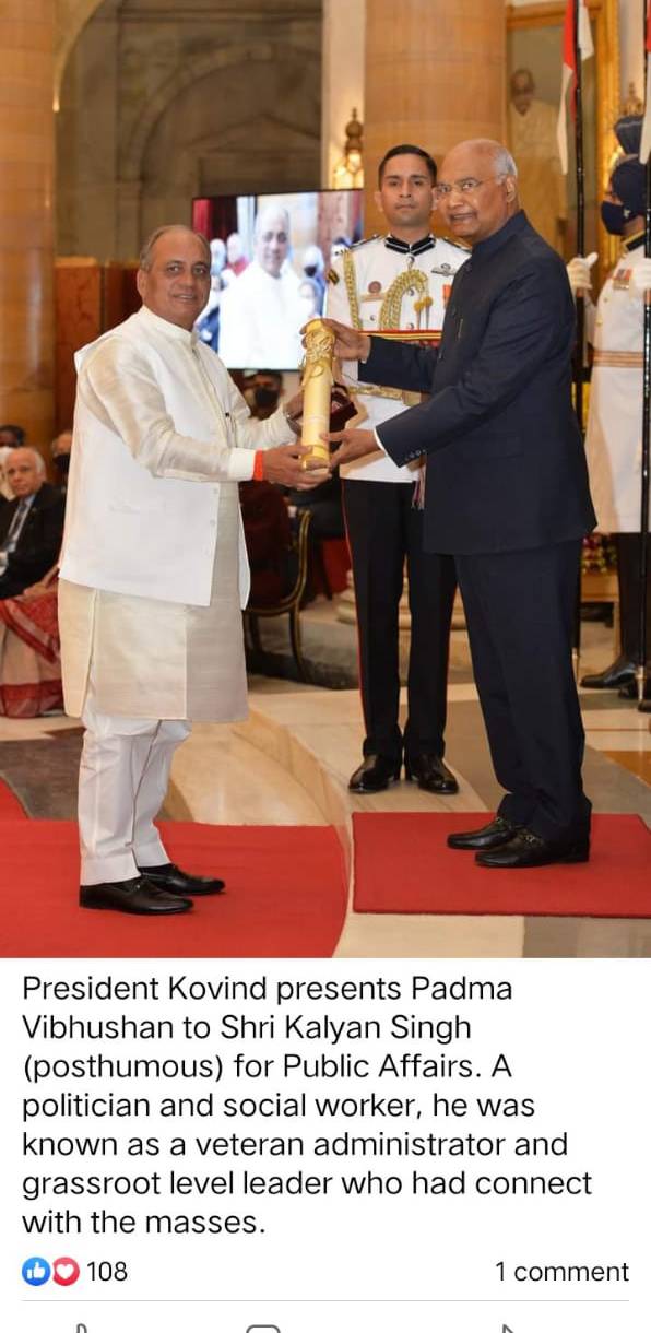 President ramnath kovind