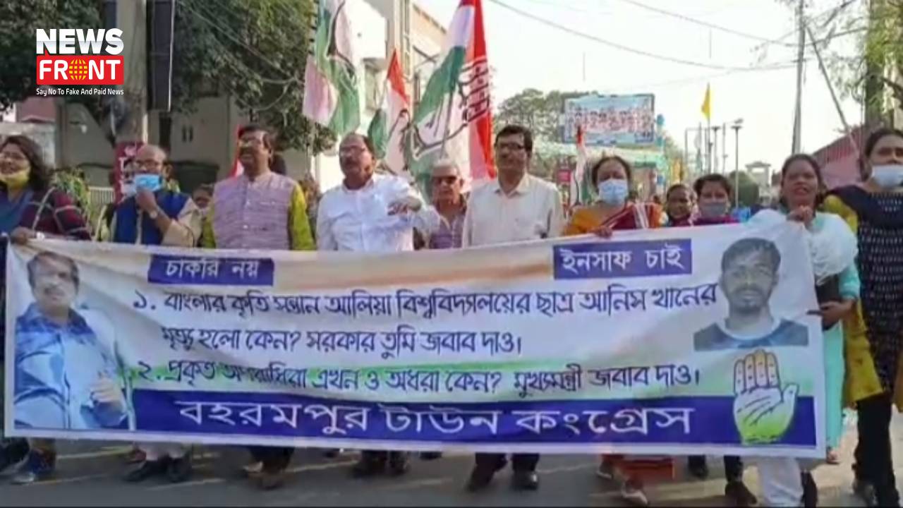 congress protest in berhampur