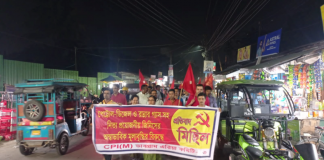 CPI (M) protests in Siliguri