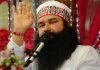 dera sacha sauda cheif ram rahim is not hardcore prisoner