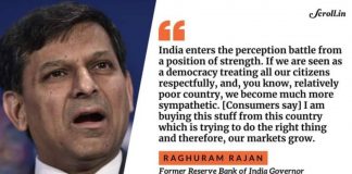 raghuram rajan analysis