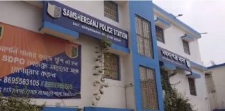 rape accused arrested by samserhgunj police