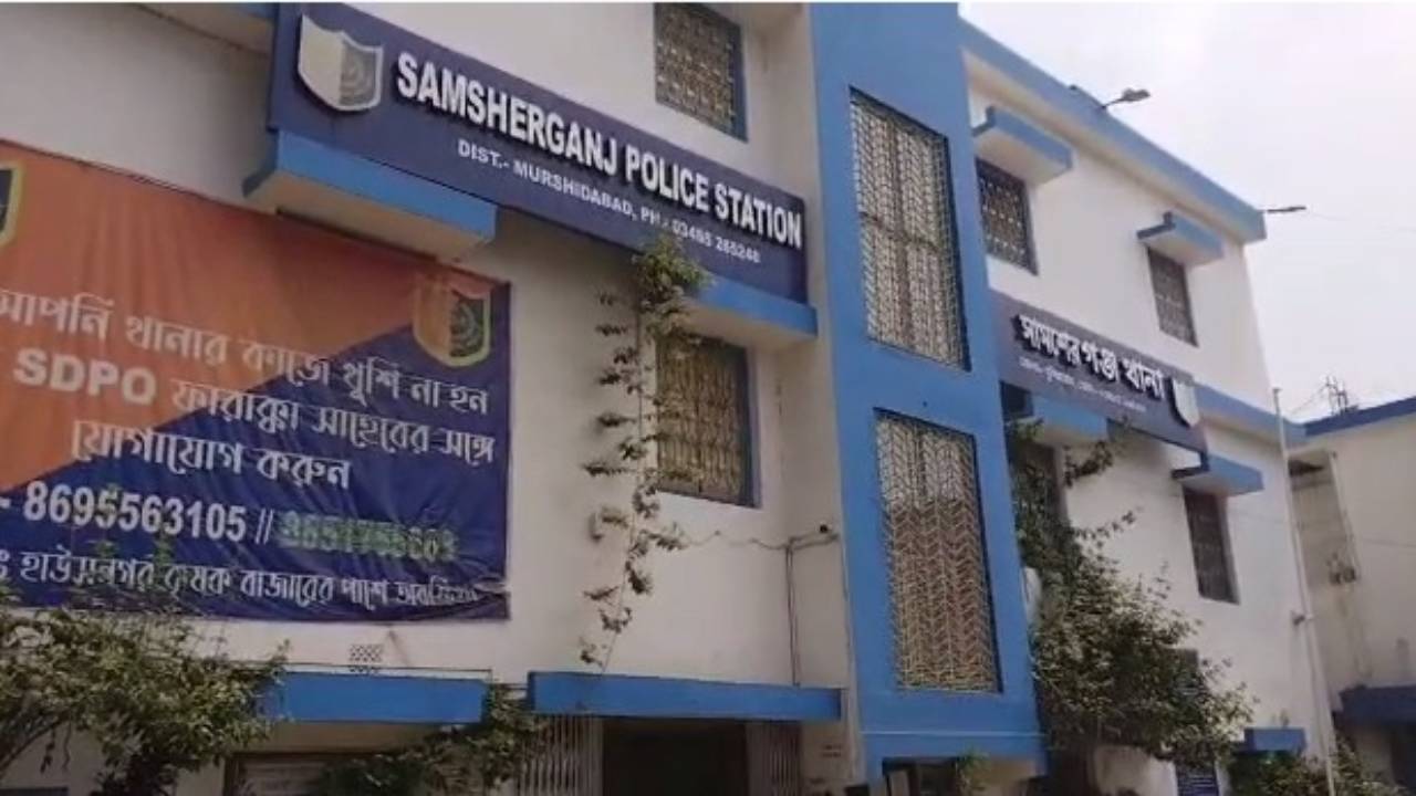 rape accused arrested by samserhgunj police 