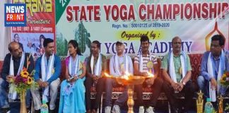 yoga championship midnapore