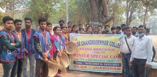 nss camp at shilda college